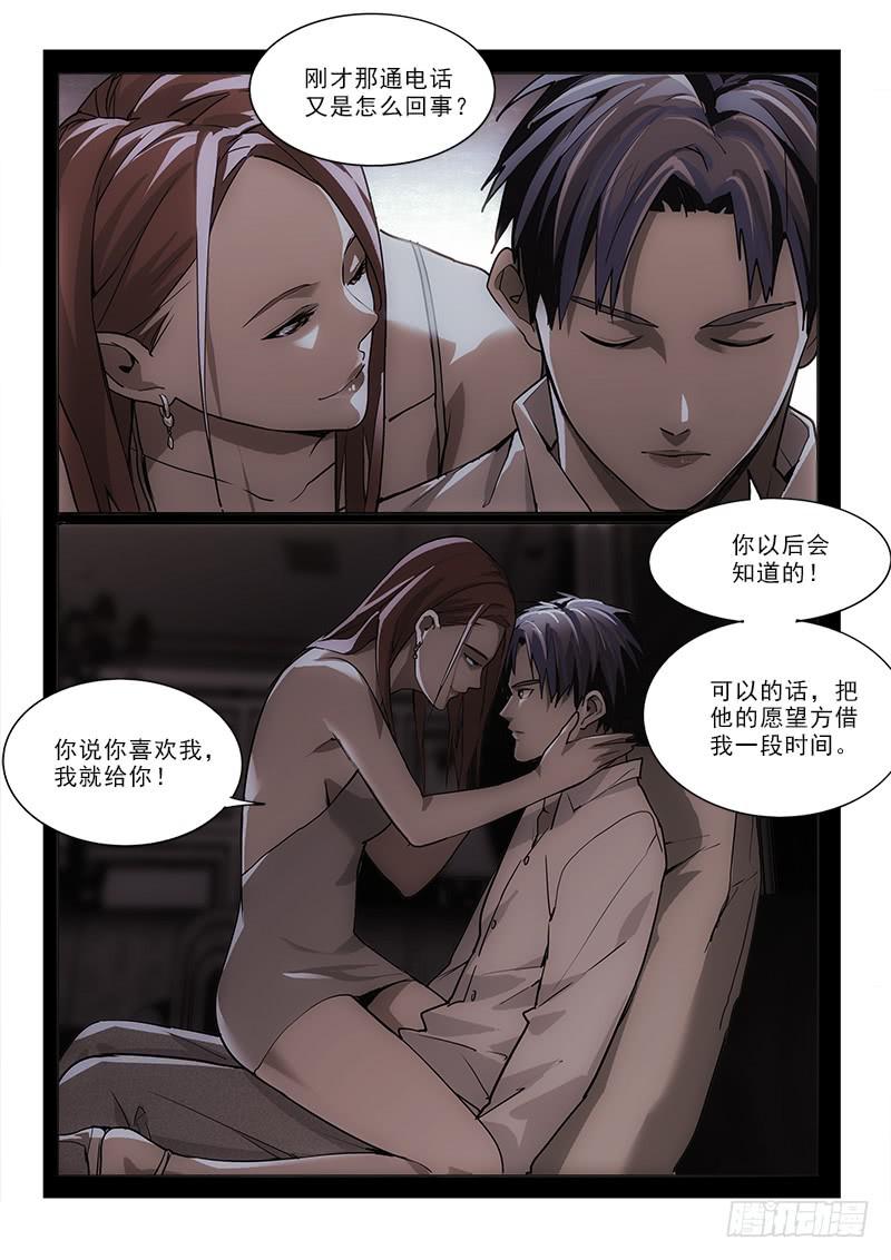68吃了它3