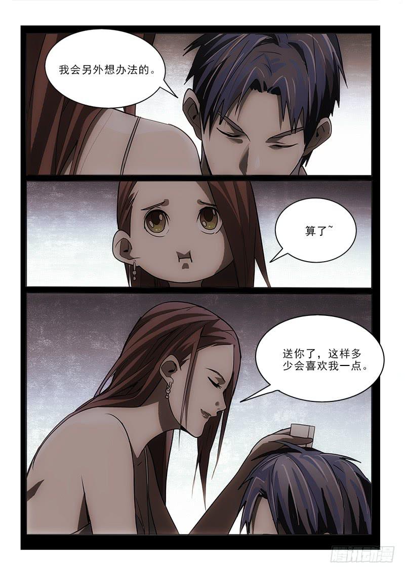 68吃了它4
