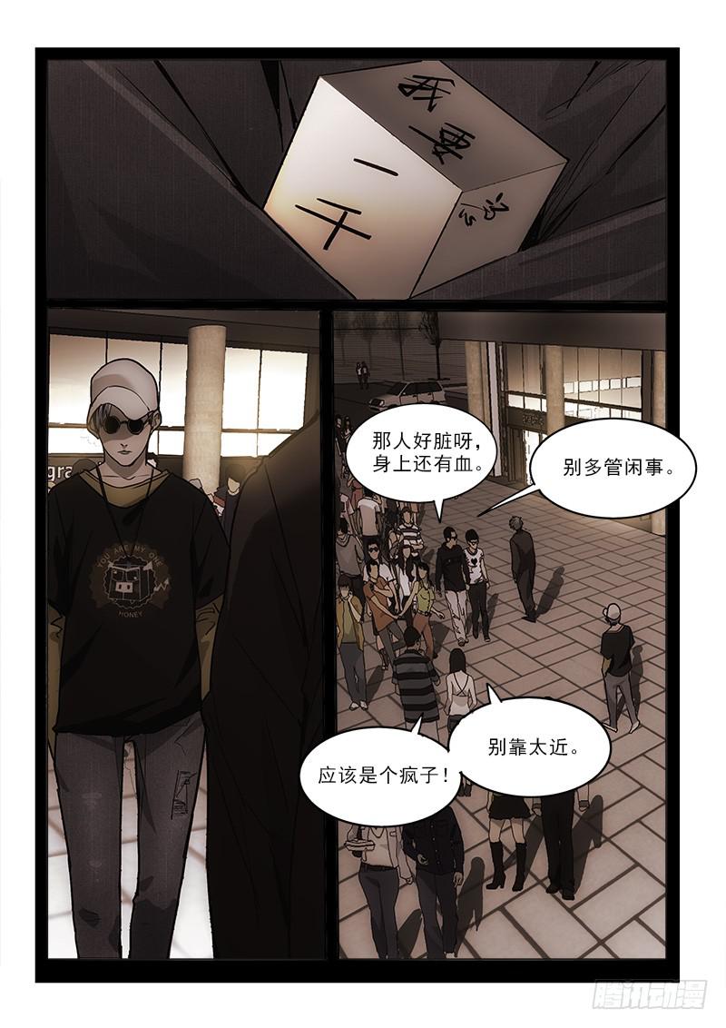 68吃了它5