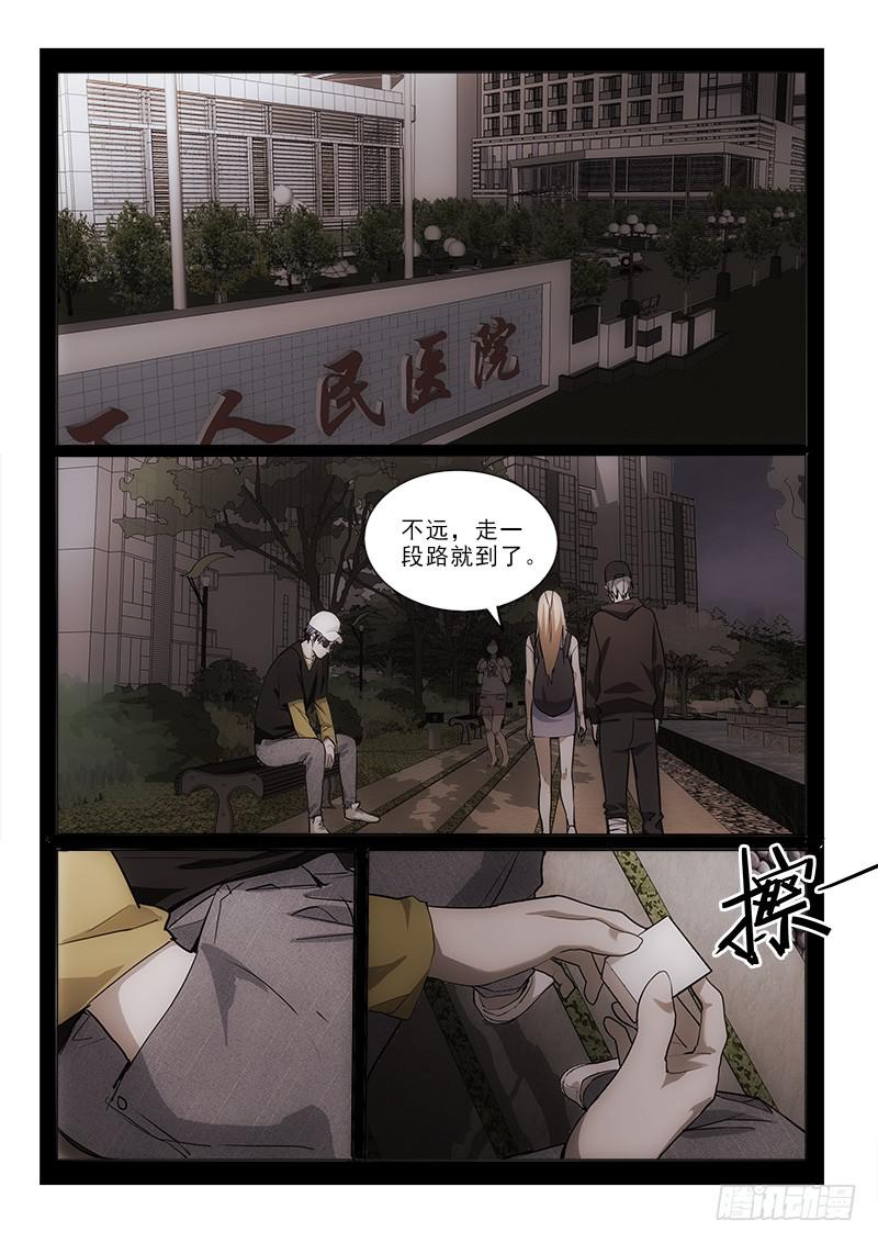 68吃了它7