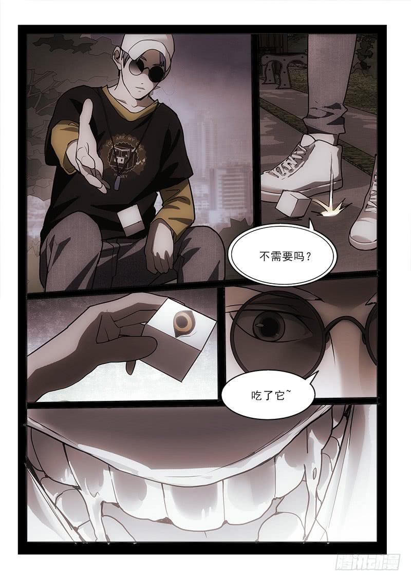 68吃了它9