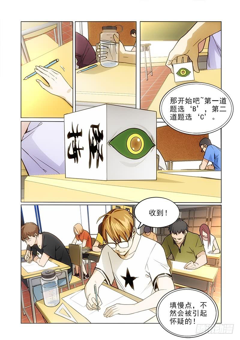 73机会4