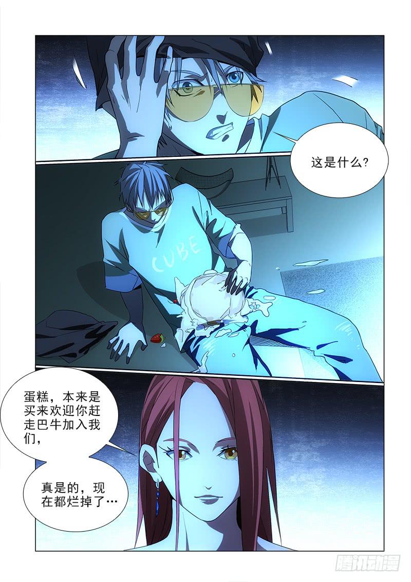 83规矩1
