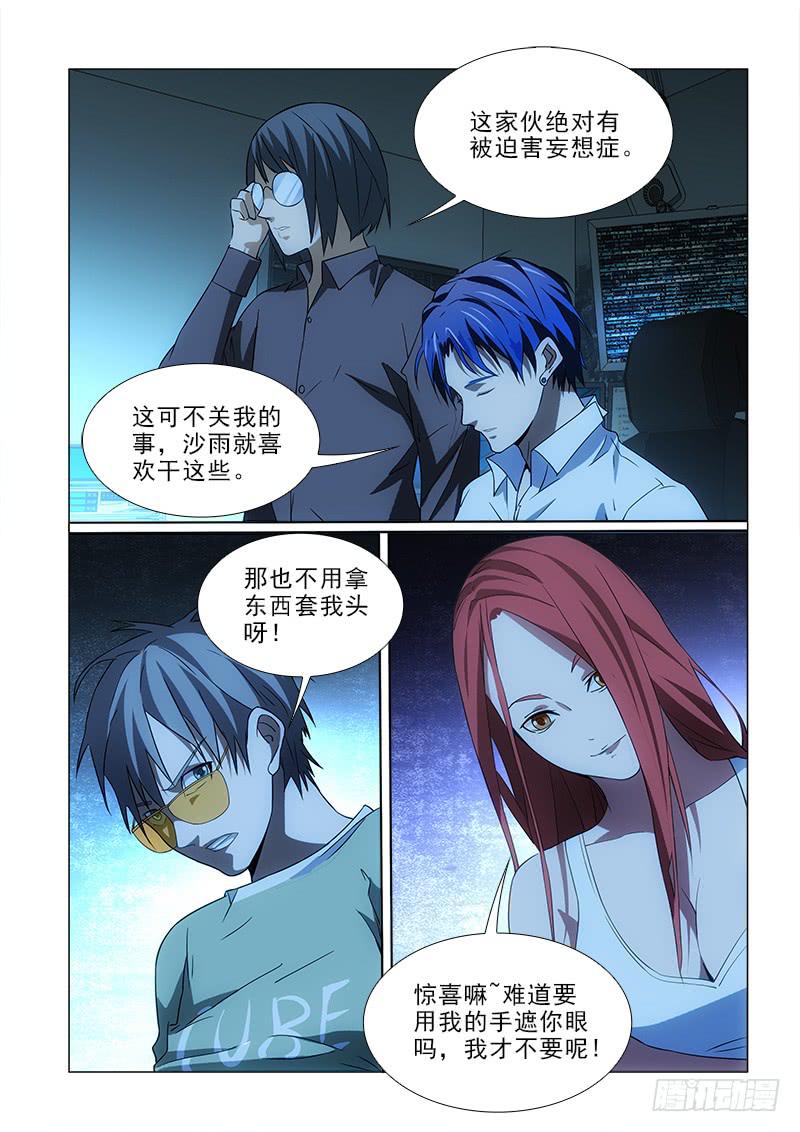 83规矩2