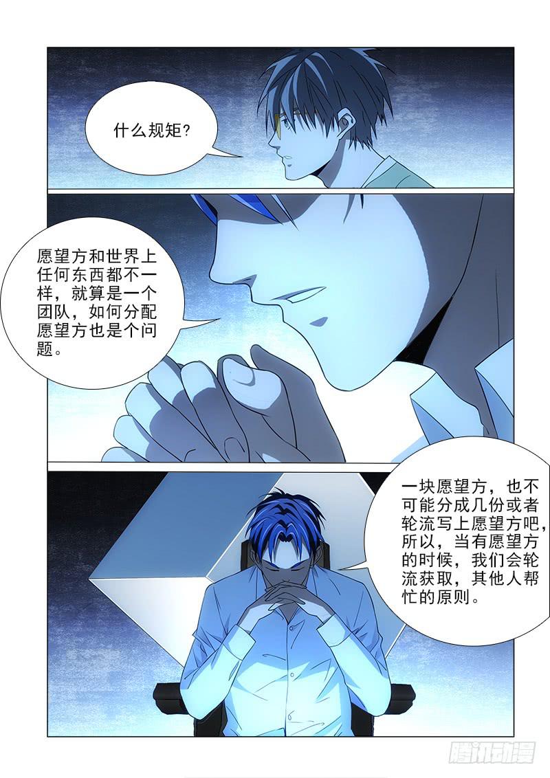 83规矩4