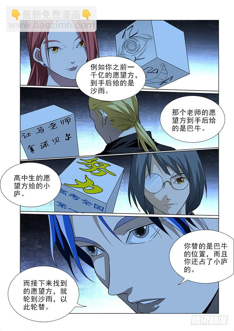 83规矩5