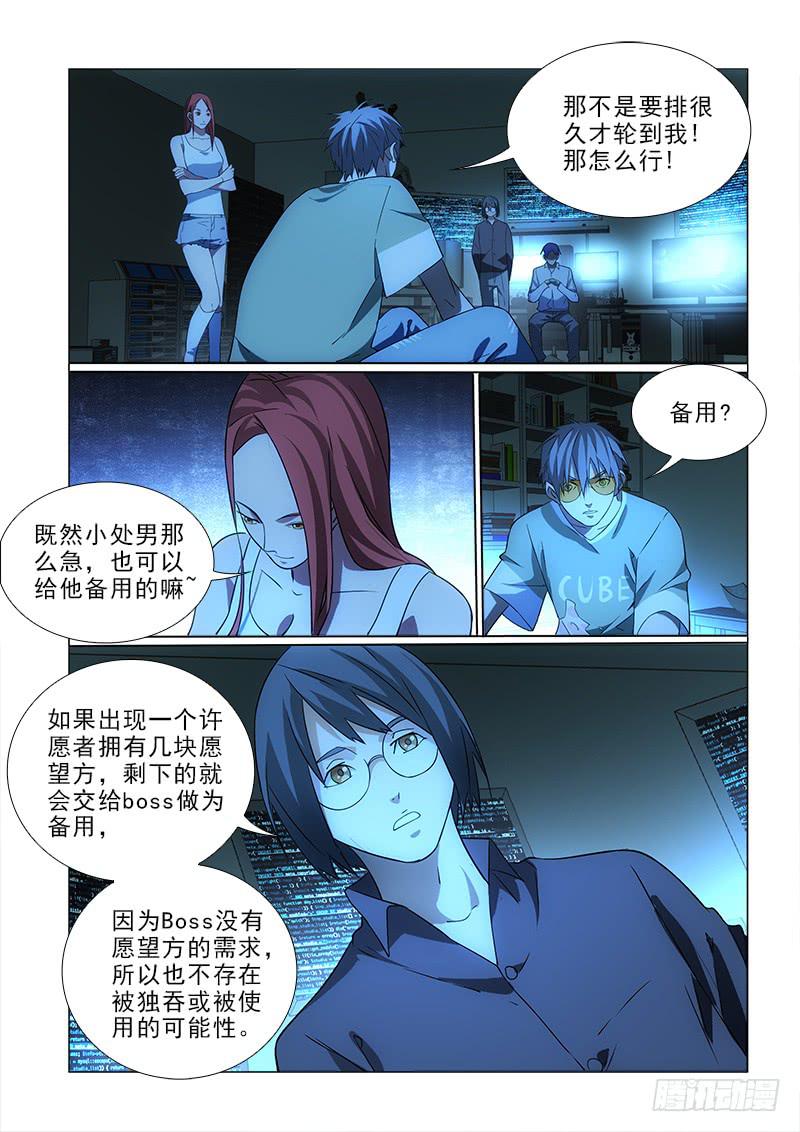 83规矩6