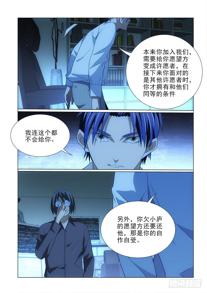 83规矩8