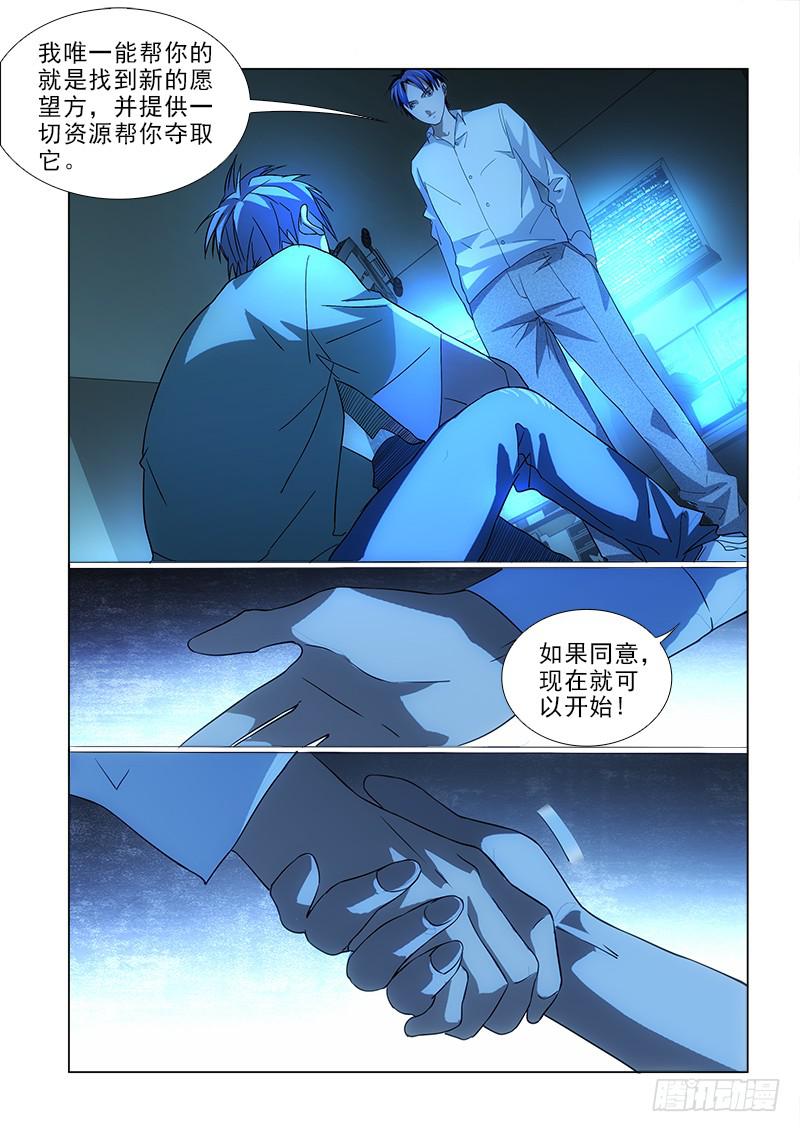 83规矩9