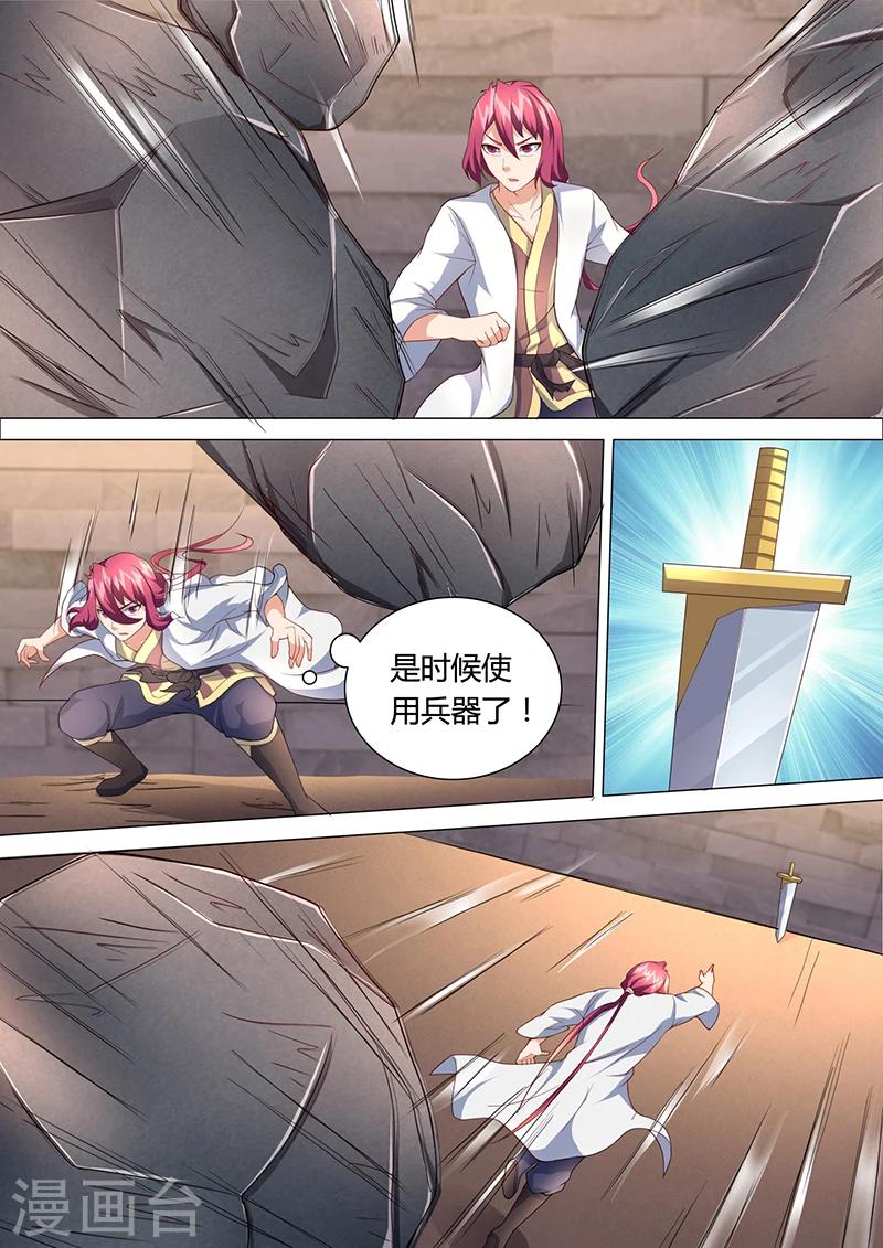 第25话 重斩决0