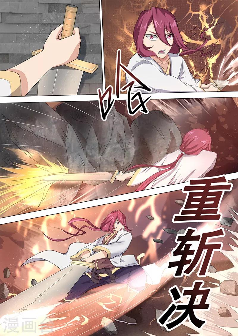 第25话 重斩决1