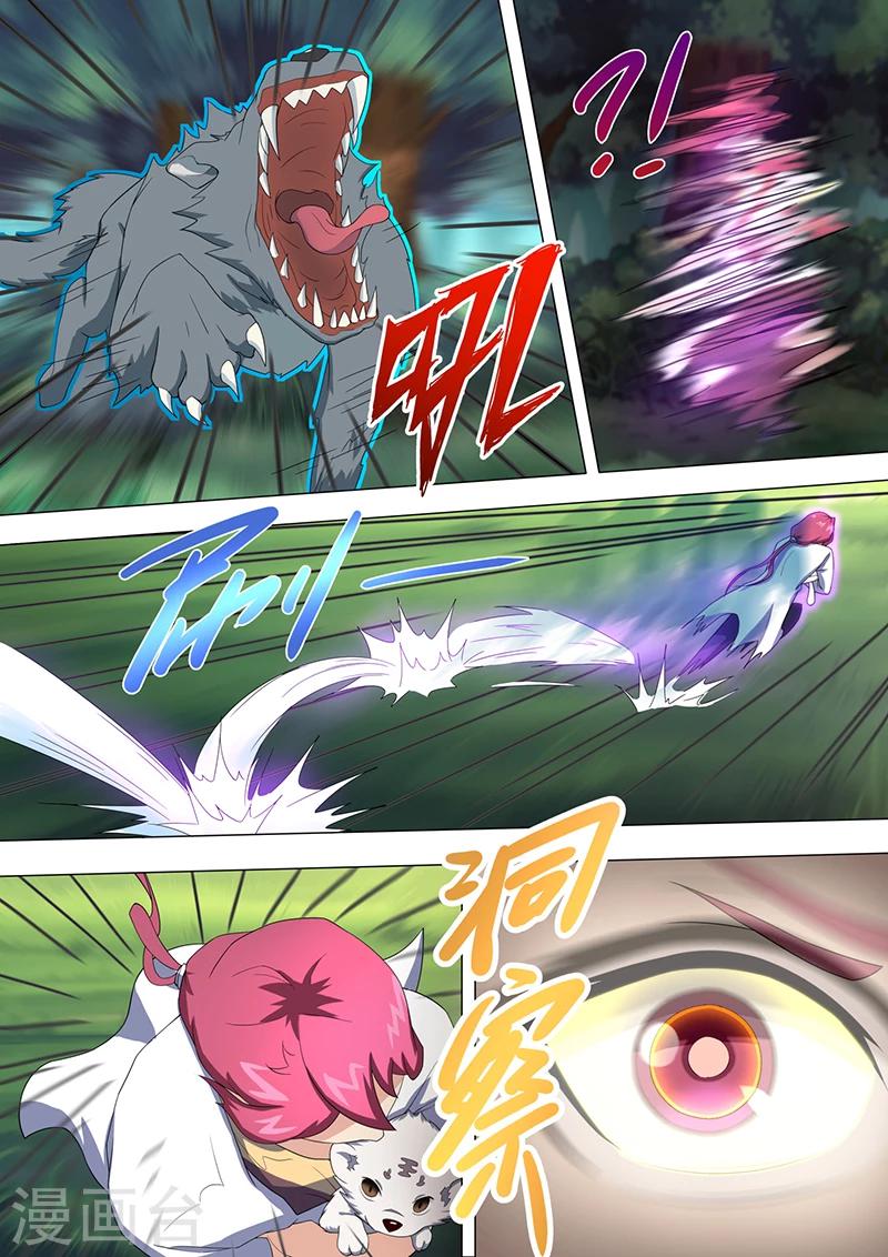 第36话 追杀2