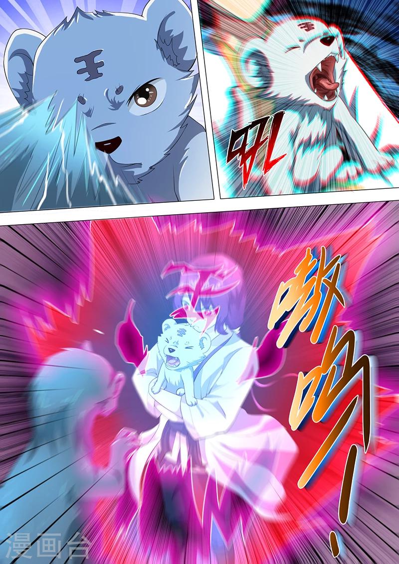 第36话 追杀5
