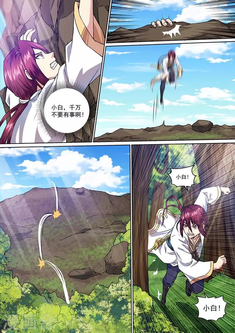 第44话 阻拦5