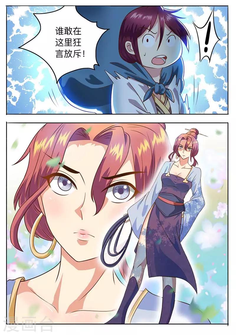 第52话 勒学苦练11