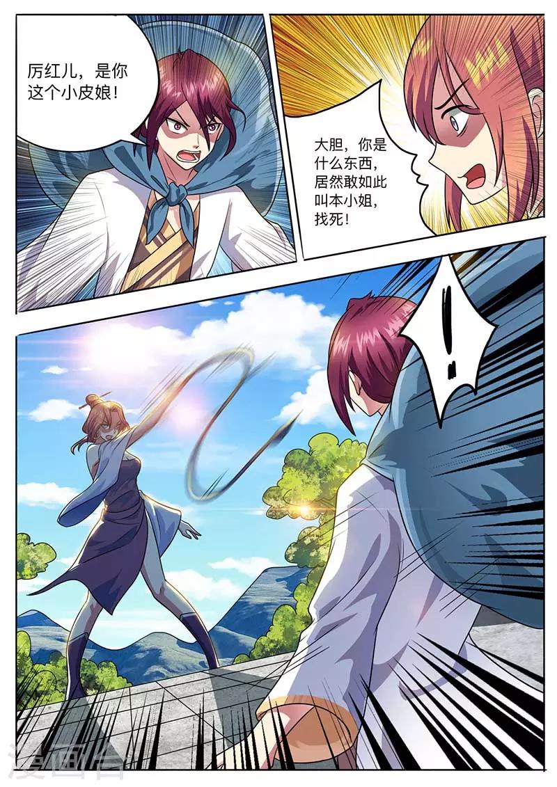 第52话 勒学苦练12
