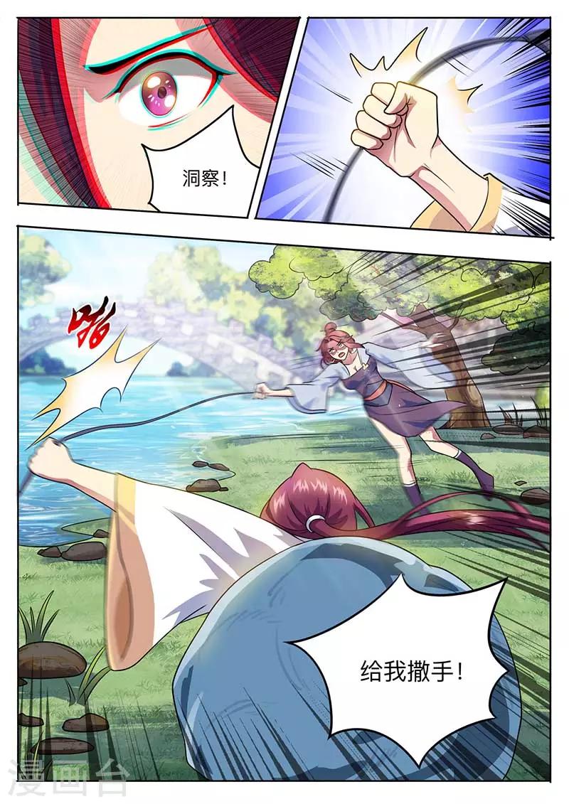 第52话 勒学苦练13