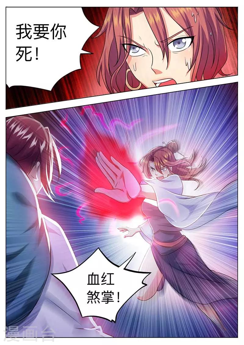 第53话 比武场0