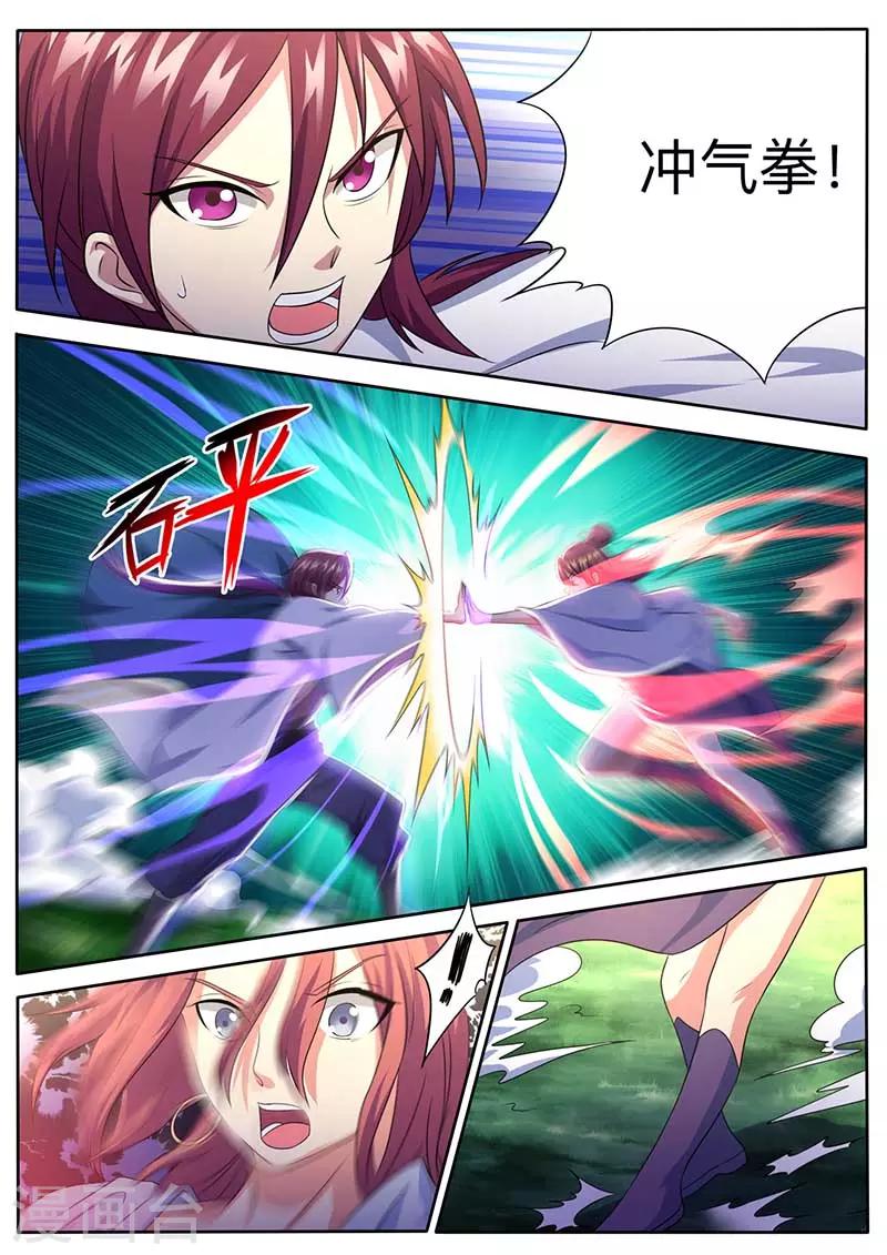第53话 比武场1