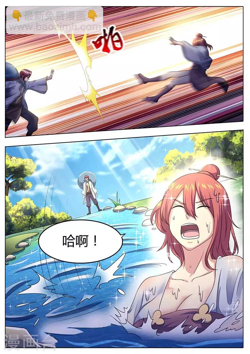 第53话 比武场4
