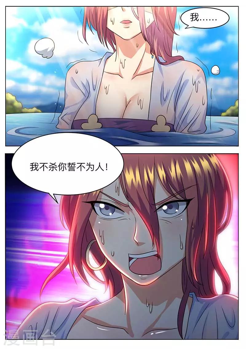 第53话 比武场5