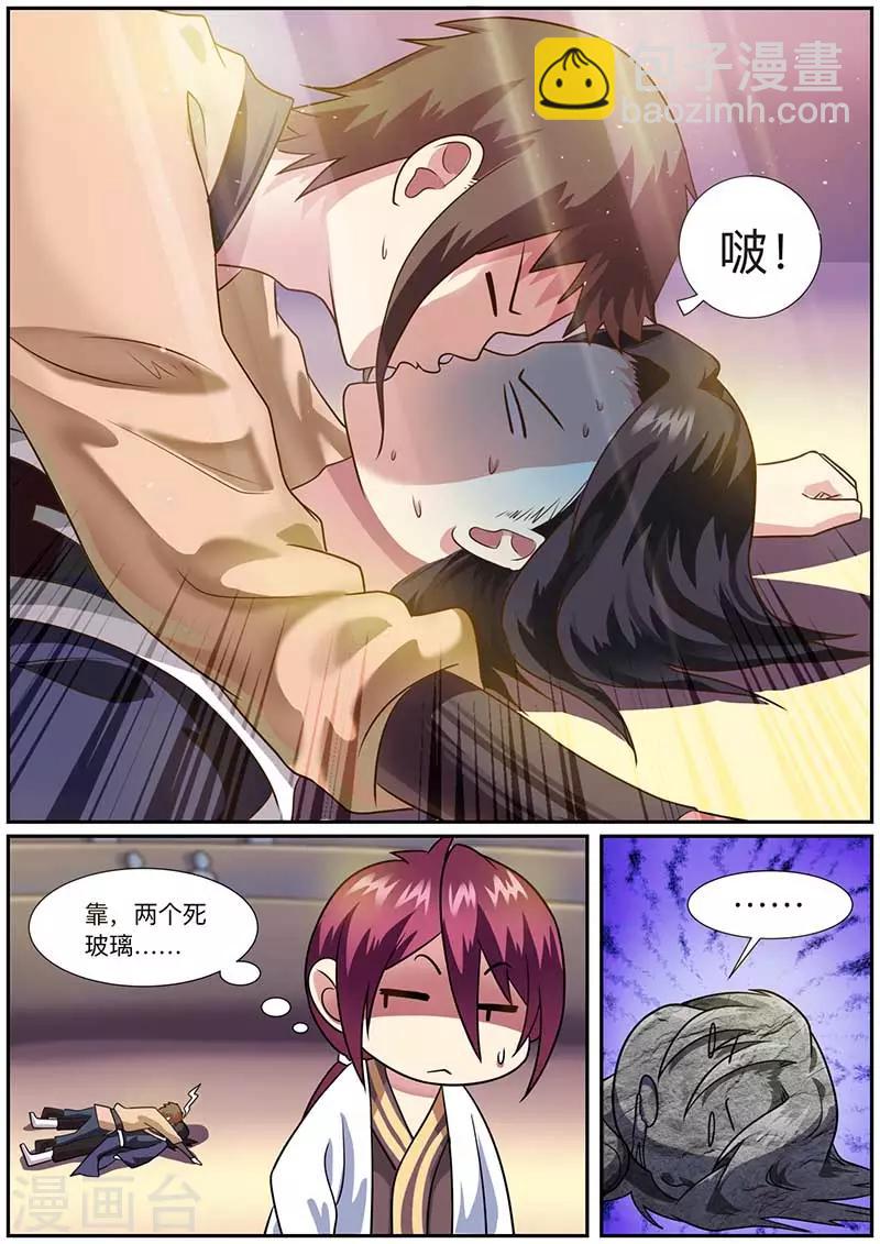 第54话 比武11