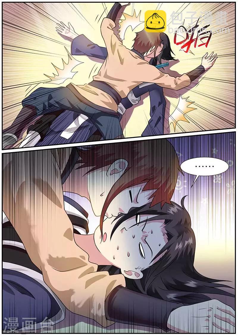 第54话 比武3