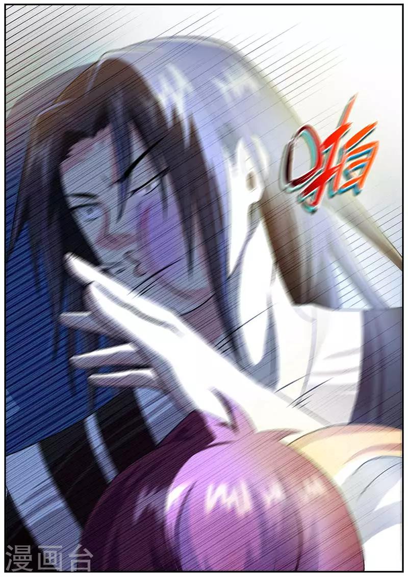 第54话 比武8