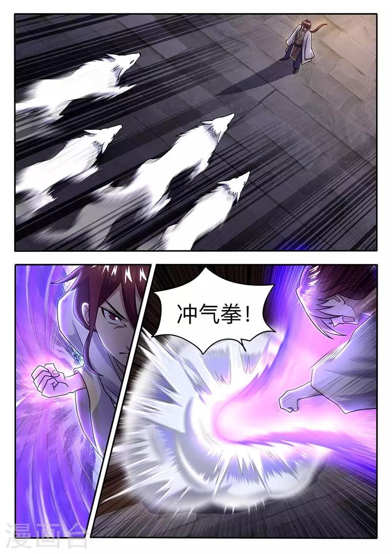 第60话 第四极限室1