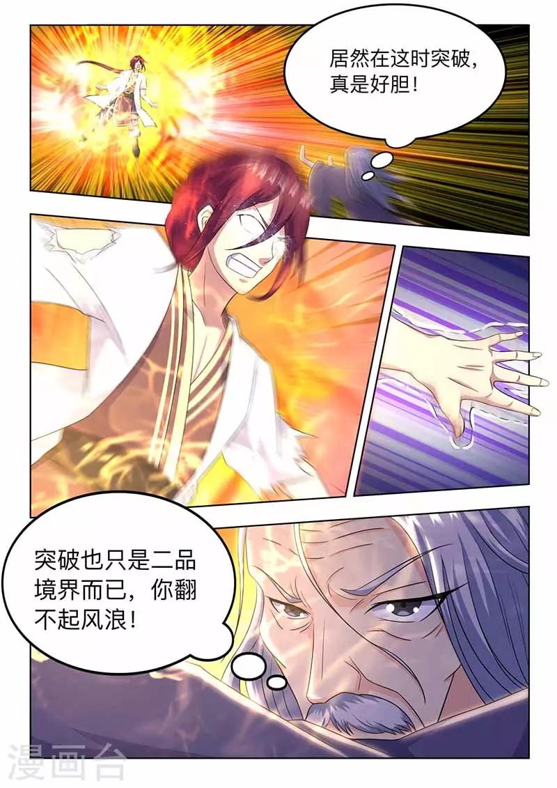 第63话 领悟0