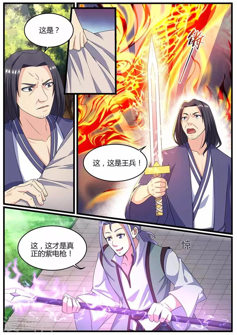 第72话 擂台见7