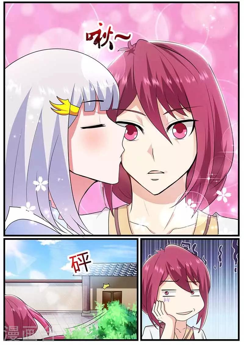 第74话 约定6