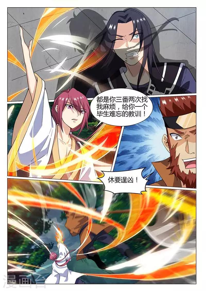 第77话 开挂0