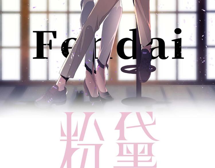 第2话 李柏奚的请求1