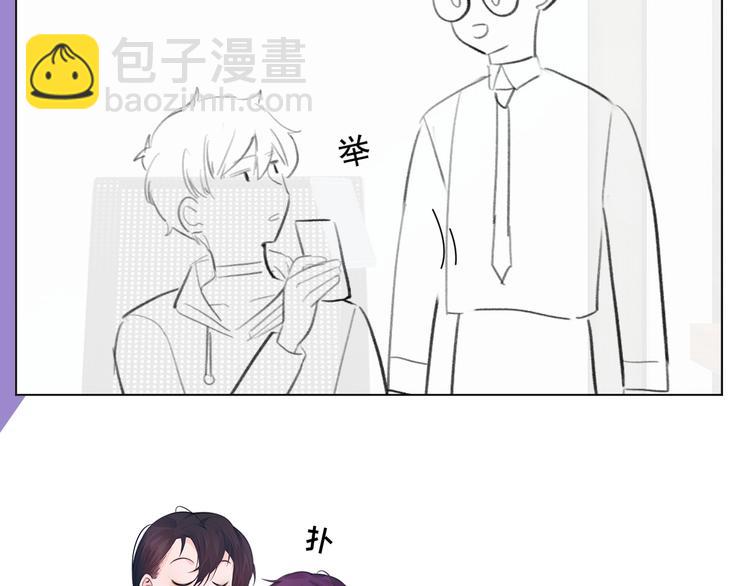 第2话 李柏奚的请求106