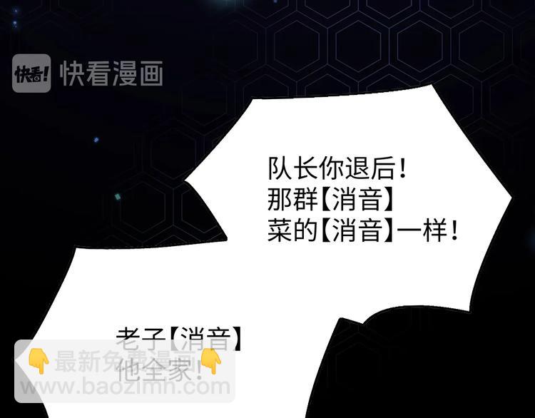第2话 李柏奚的请求11