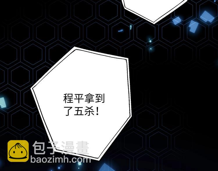 第2话 李柏奚的请求14