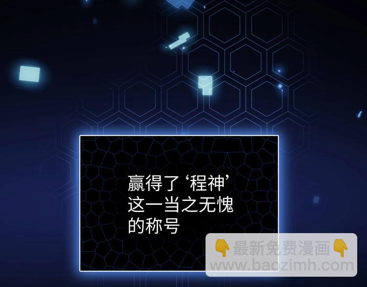 第2话 李柏奚的请求15