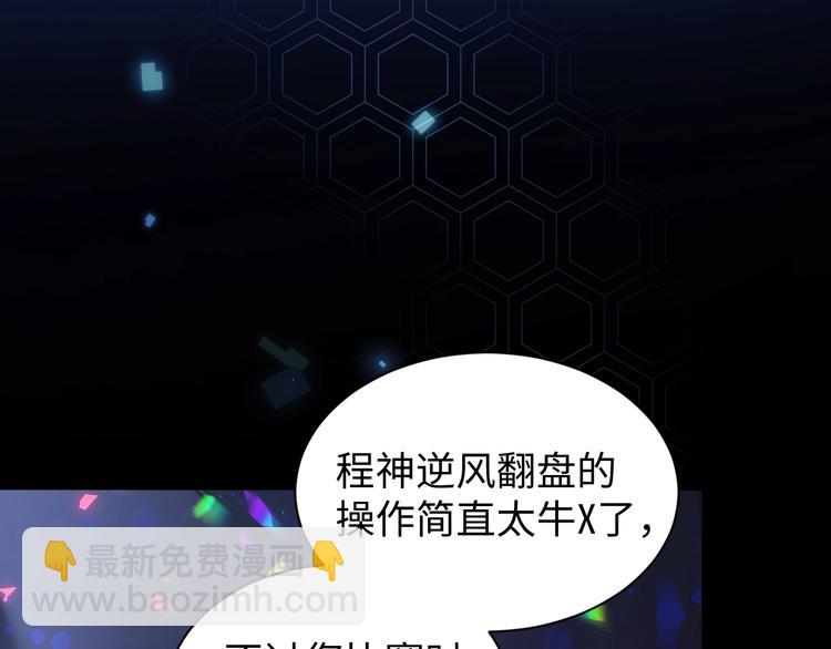 第2话 李柏奚的请求16