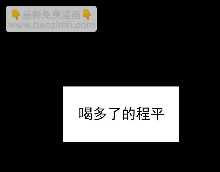 第2话 李柏奚的请求29