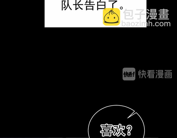 第2话 李柏奚的请求34