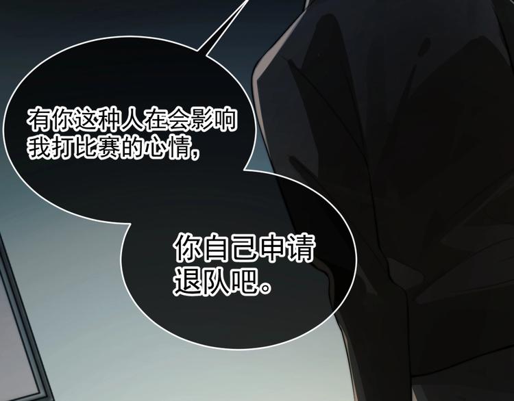 第2话 李柏奚的请求40