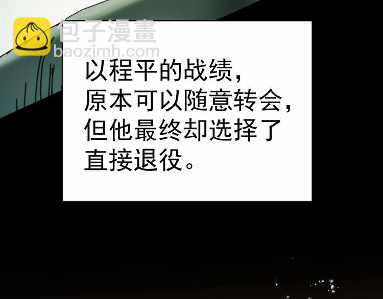 第2话 李柏奚的请求42