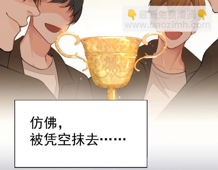 第2话 李柏奚的请求44