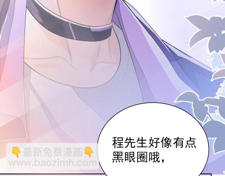第2话 李柏奚的请求57