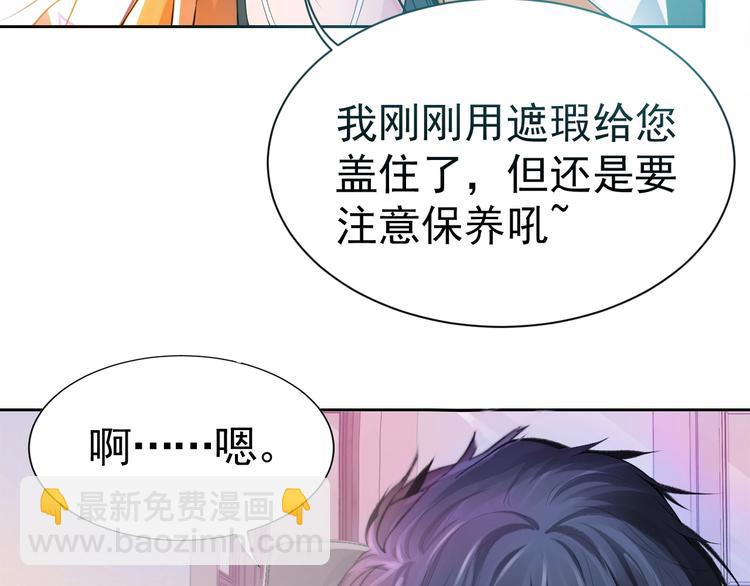 第2话 李柏奚的请求59