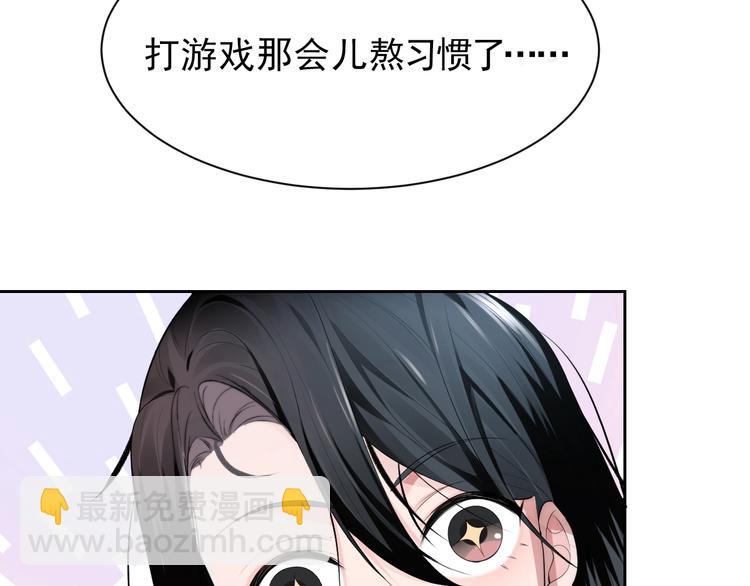 第2话 李柏奚的请求61