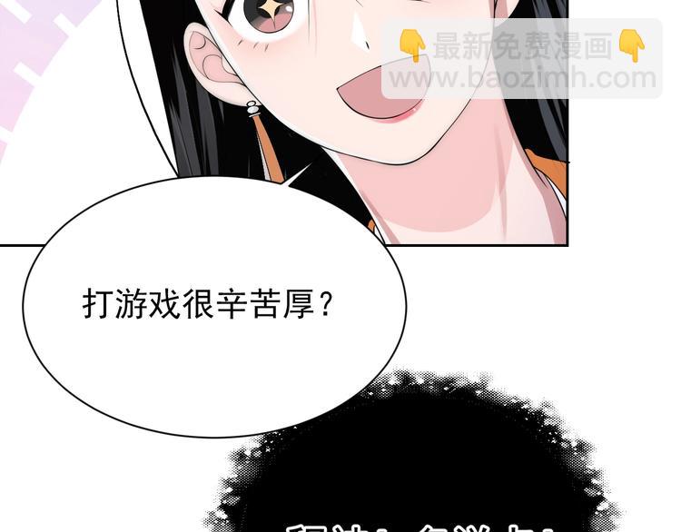 第2话 李柏奚的请求62