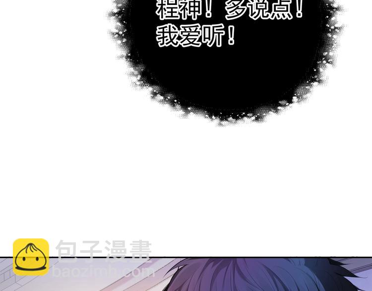 第2话 李柏奚的请求63