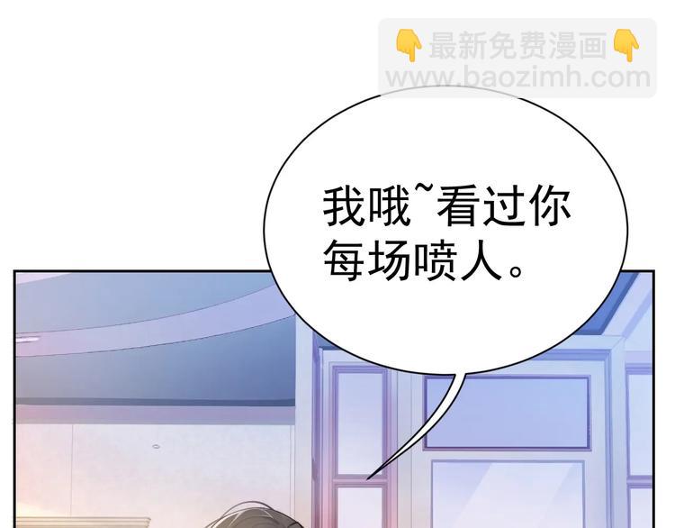 第2话 李柏奚的请求66